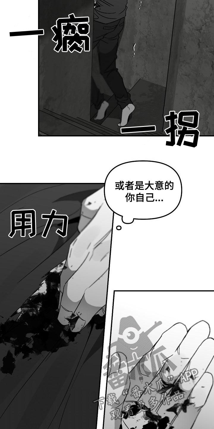 第61章：客人8
