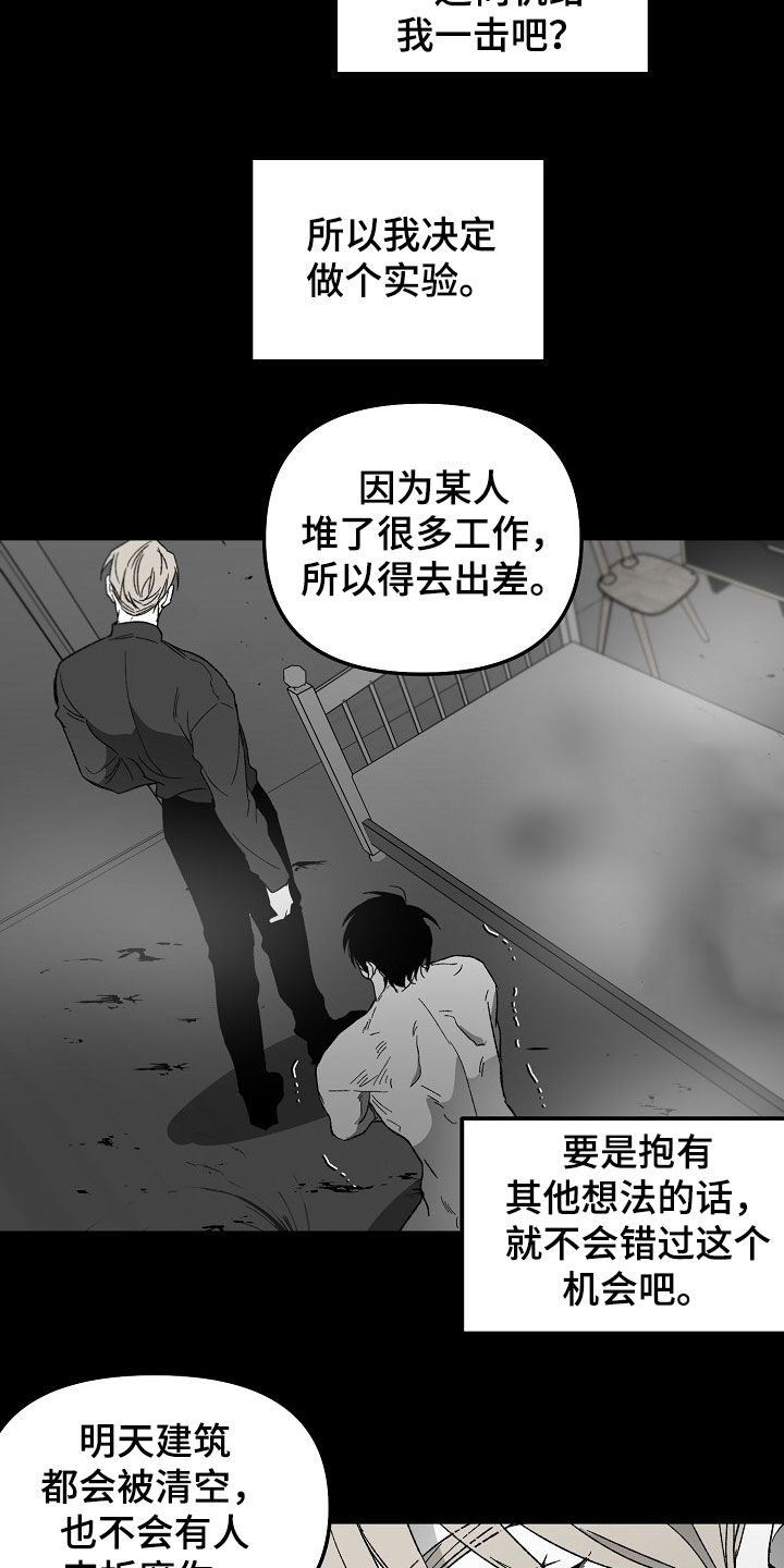 第75章：不用担心3