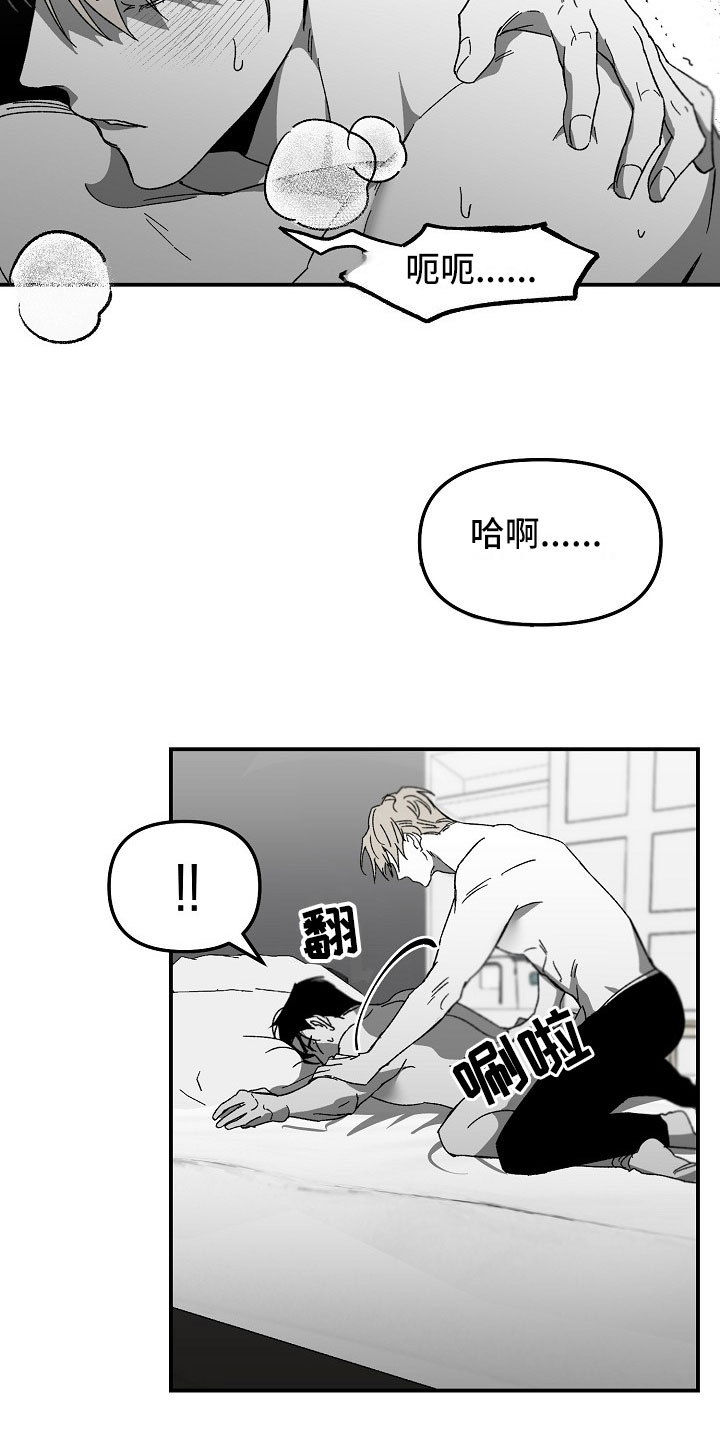 第6章：被接听的电话6