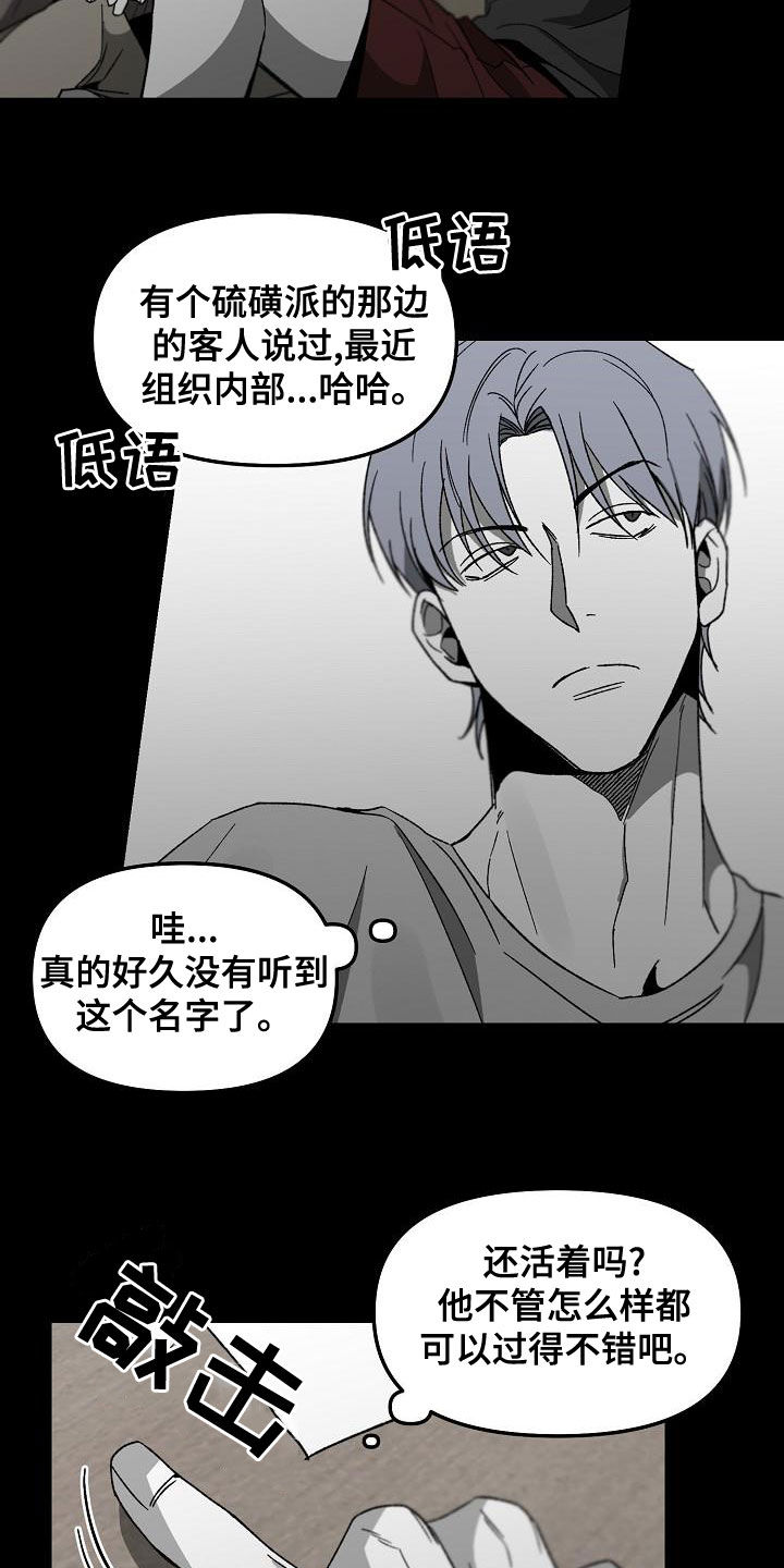 第64章：回忆10