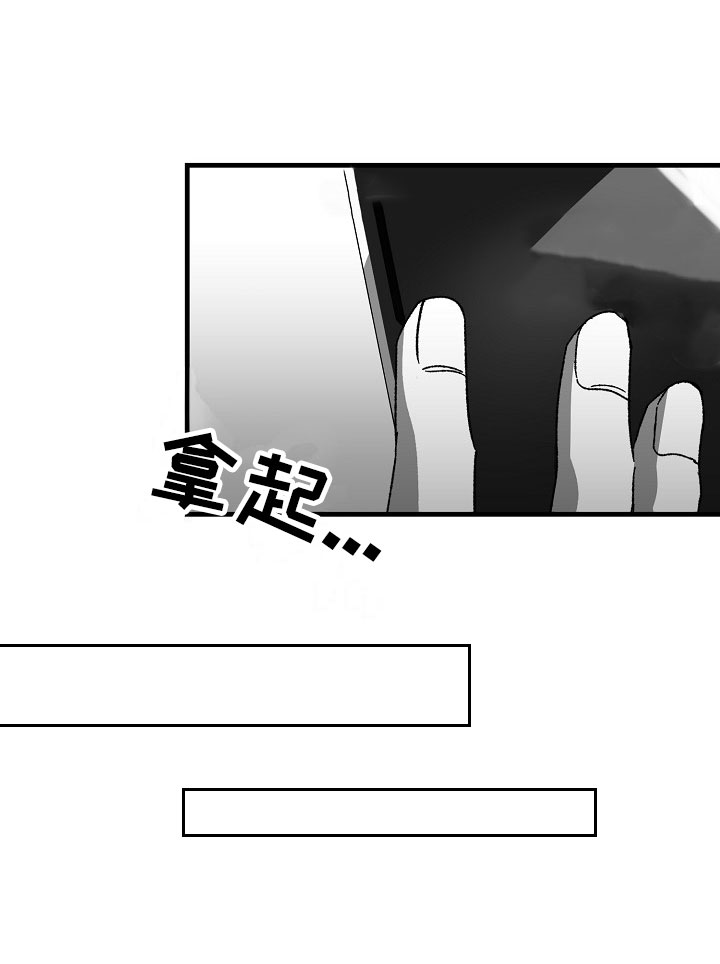第7章：一年的变化8