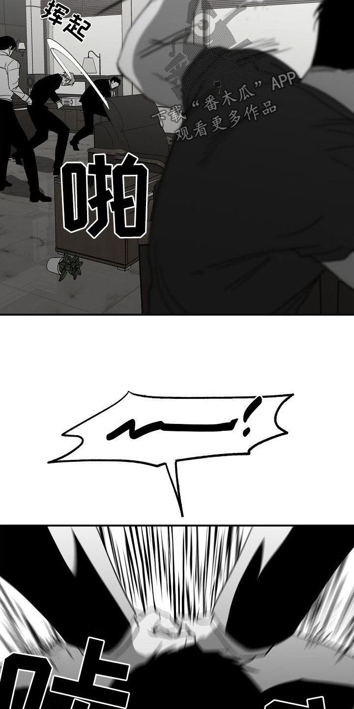 第83章：完全瓦解（完结）4