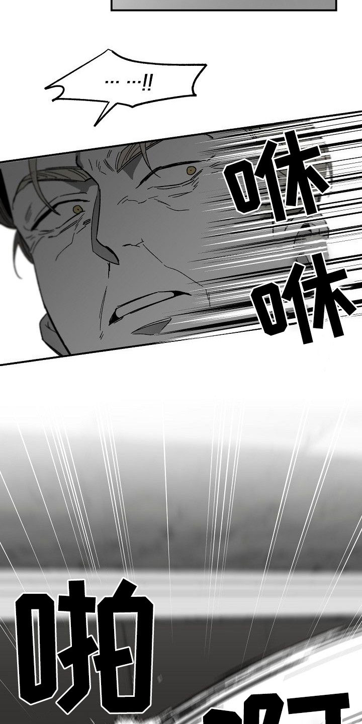 第81章：主动送上门16