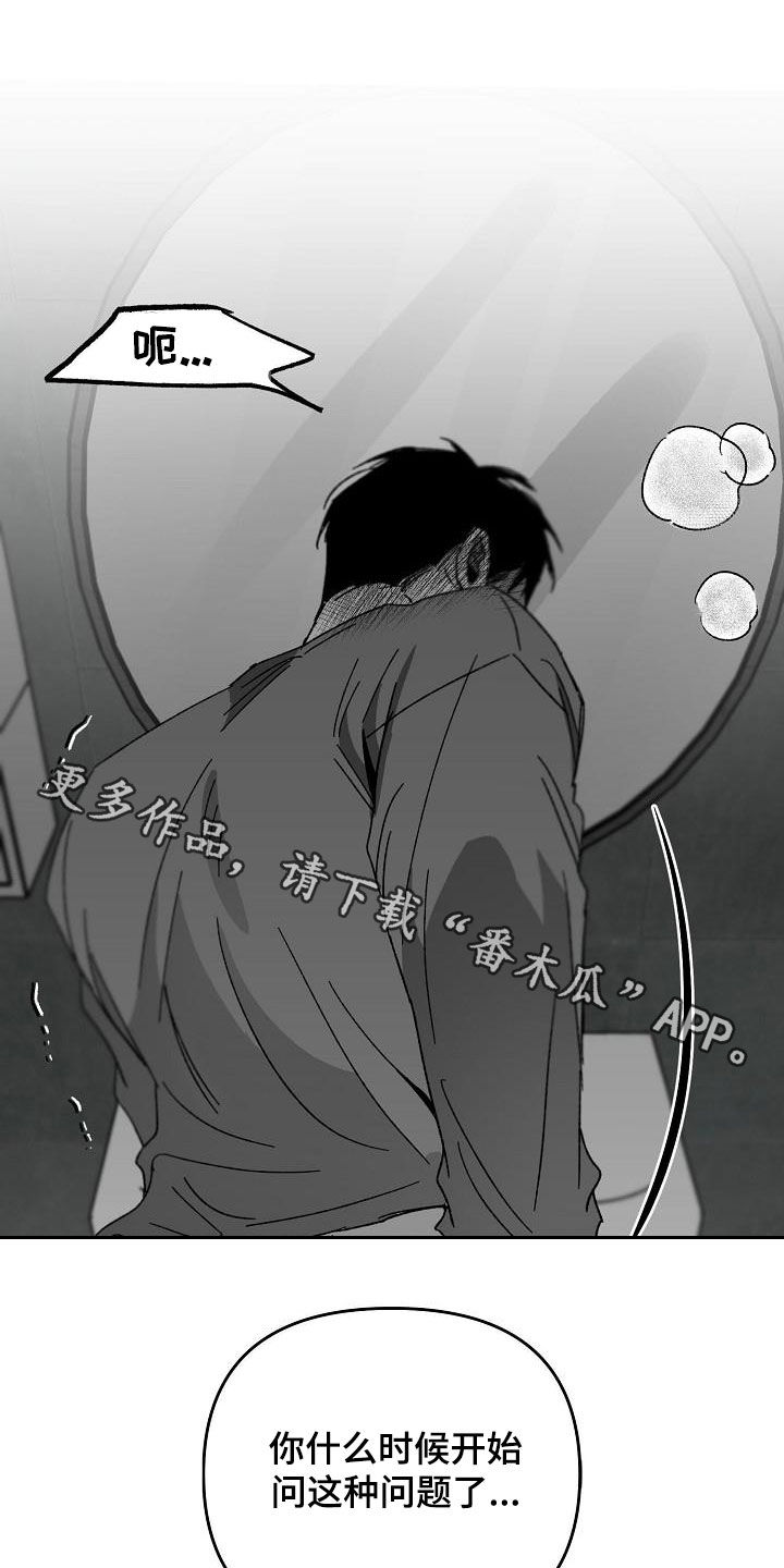 第53章：感觉不够15