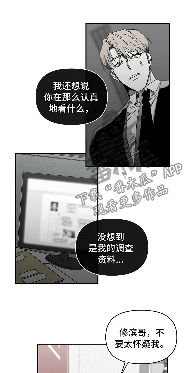 第11章：部员的聚餐8