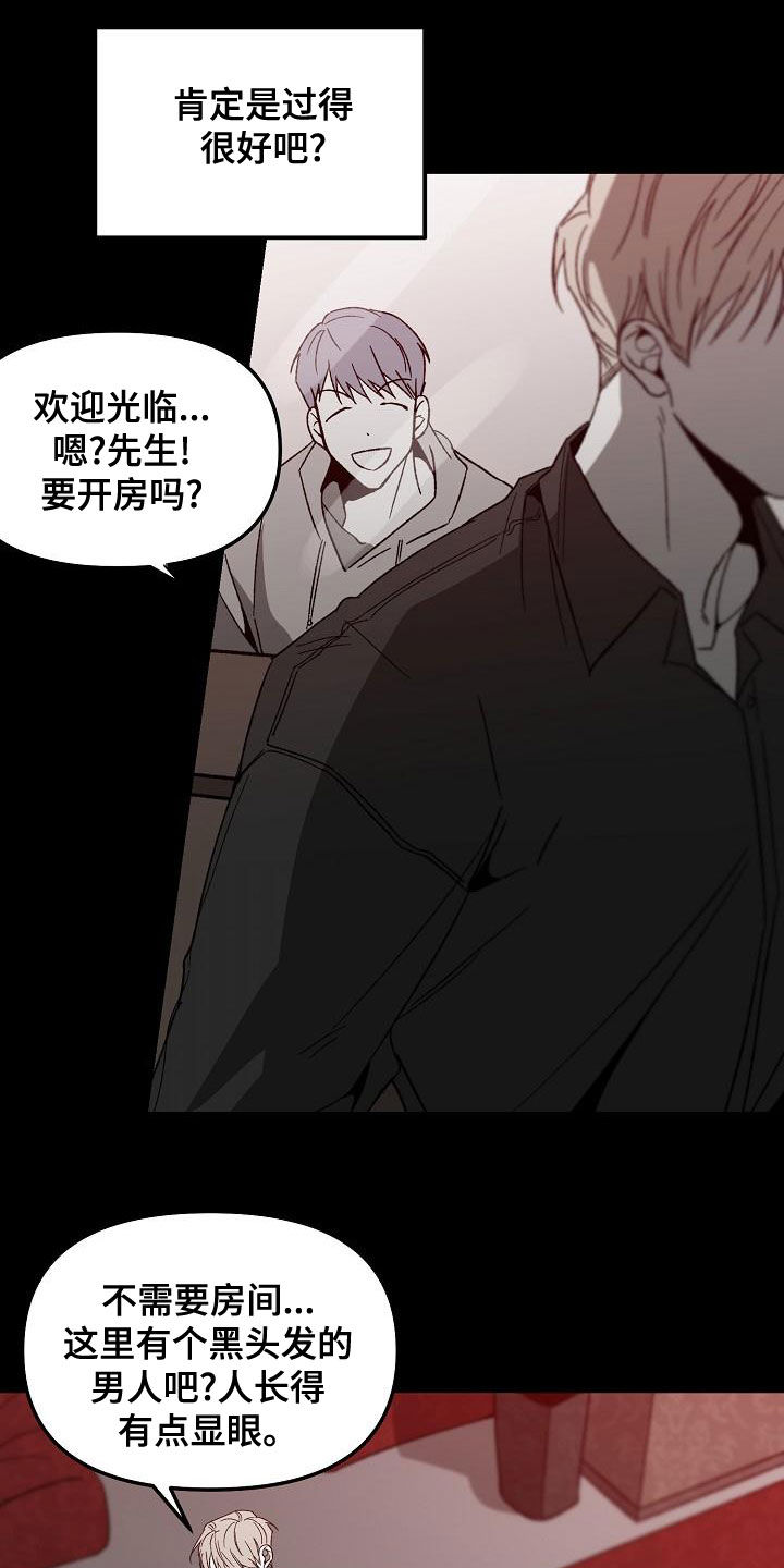 第64章：回忆17