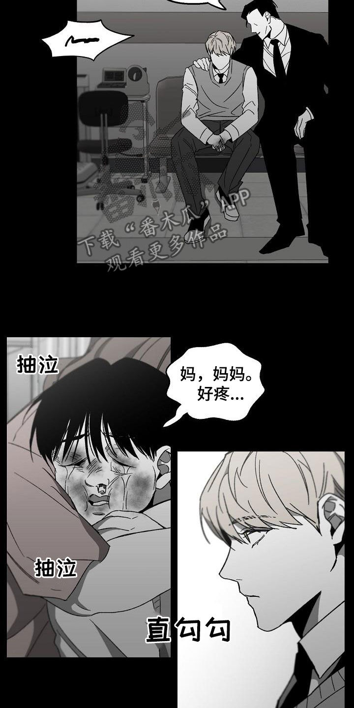 第45章：产生怀疑14