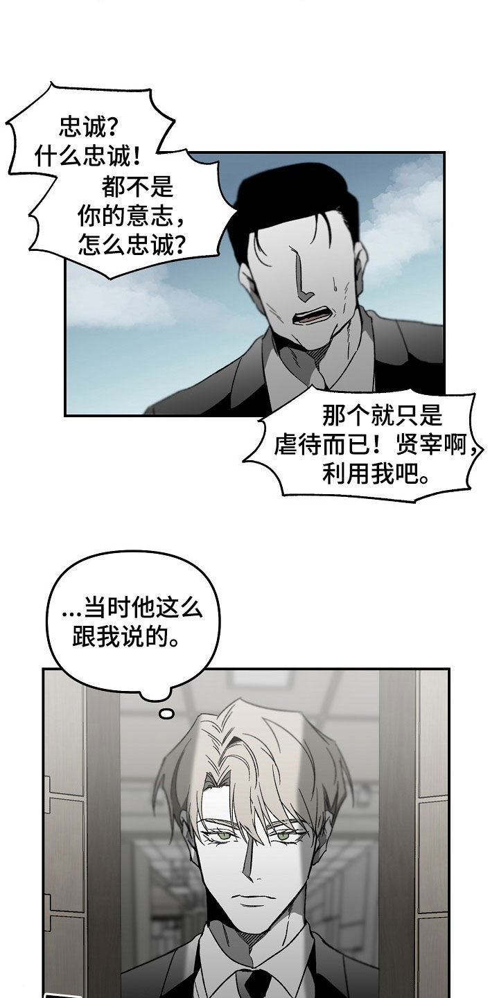 第78章：内斗16