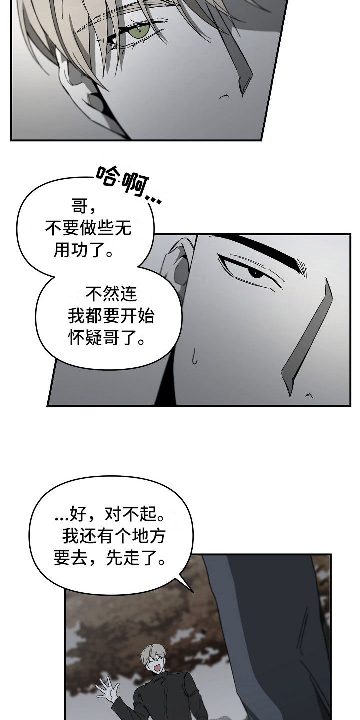 第12章：绝不能失败6