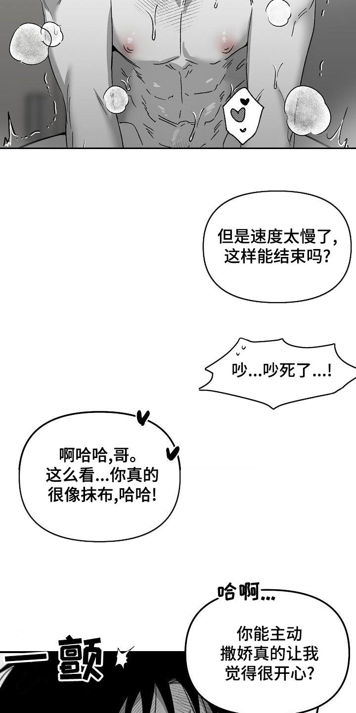 第56章：很重要吗1