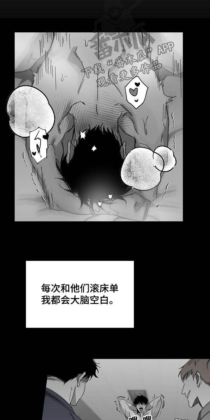 第26章：永无止境8