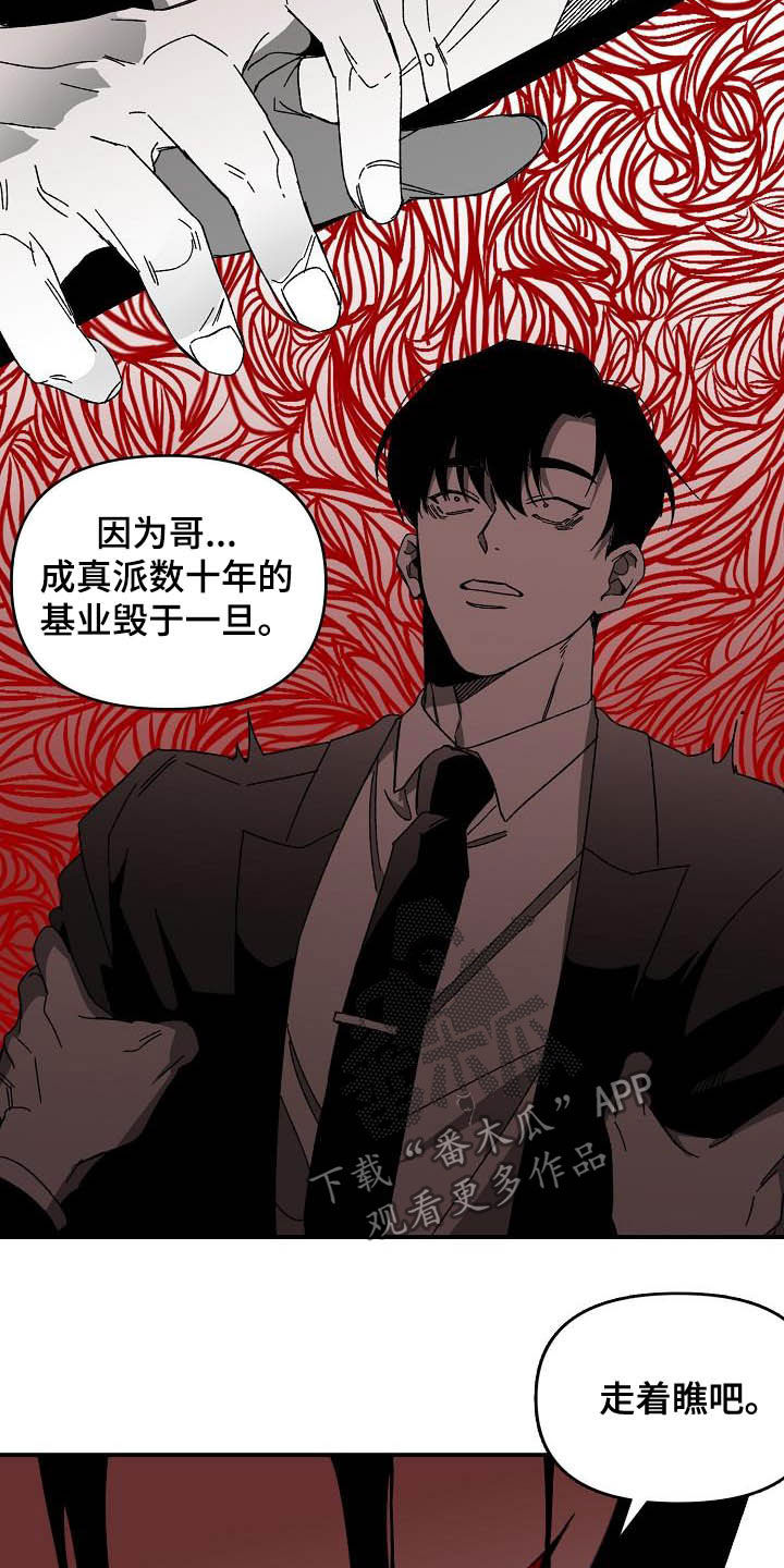 第23章：难以捉摸5