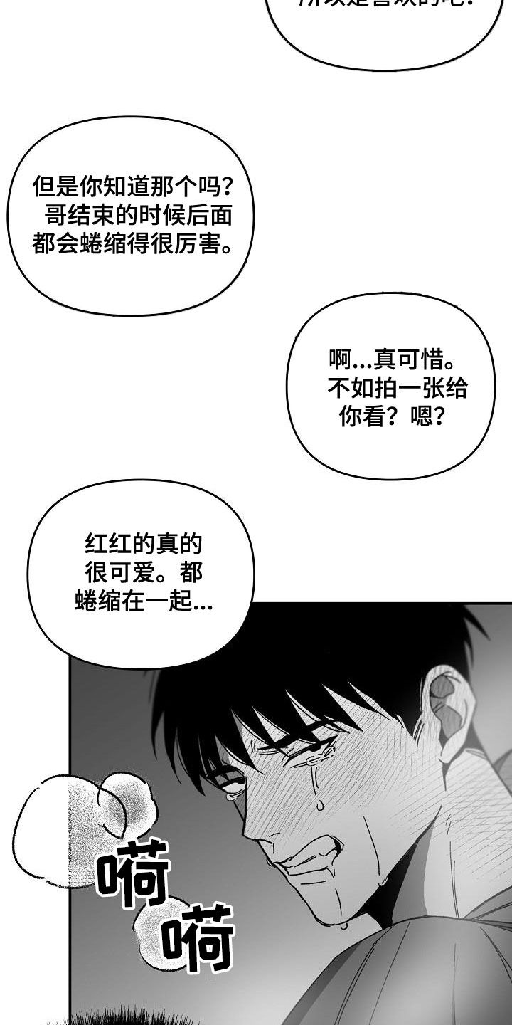 第54章：听我的话23