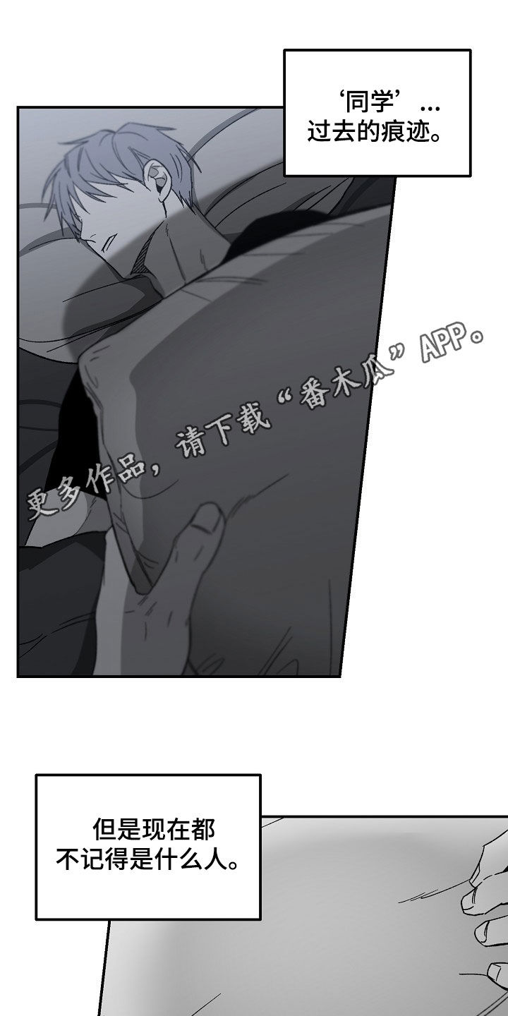 第73章：有点紧张0