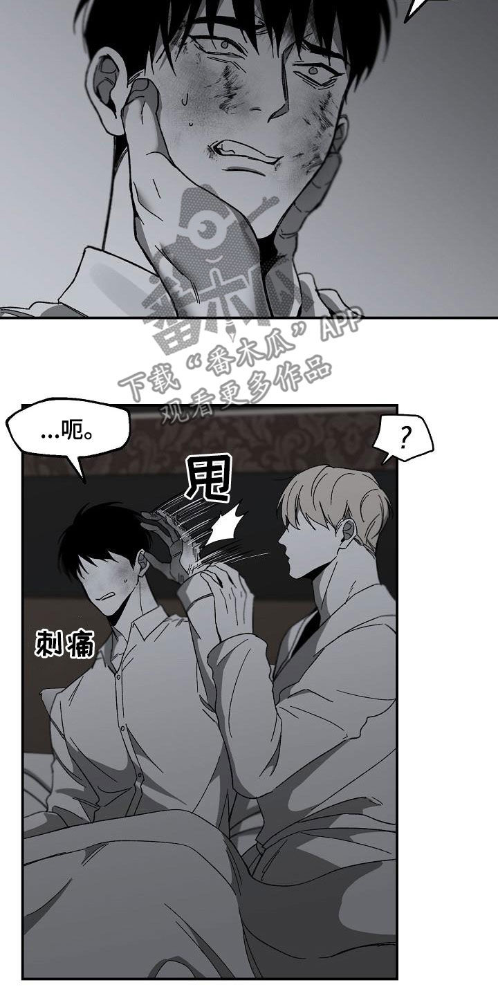 第41章：跳窗10