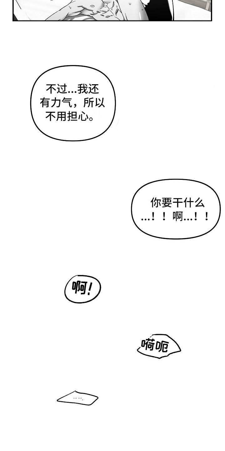 第7章：一年的变化5
