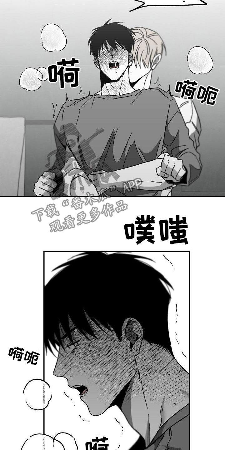 第53章：感觉不够4