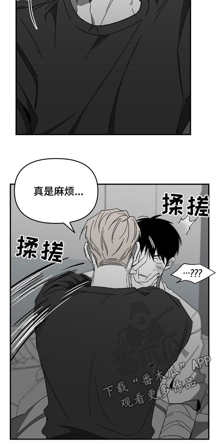 第49章：回到原点7