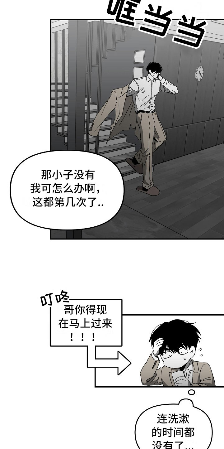 第7章：一年的变化22