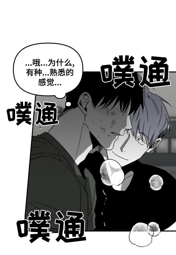 第65章：熟悉的感觉18