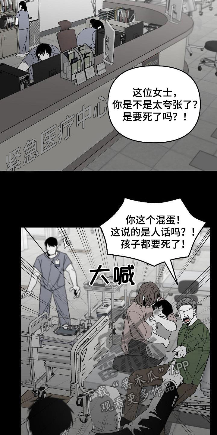 第45章：产生怀疑12