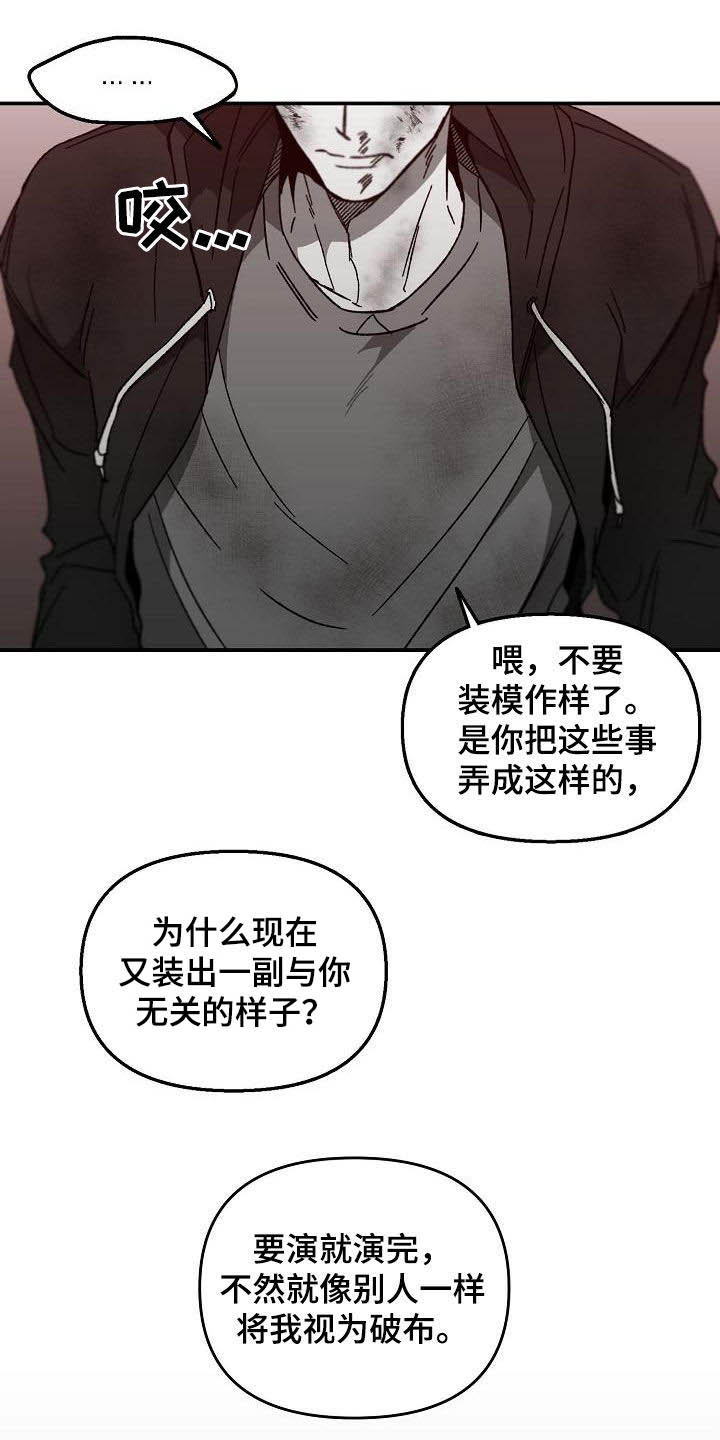 第36章：二选一10