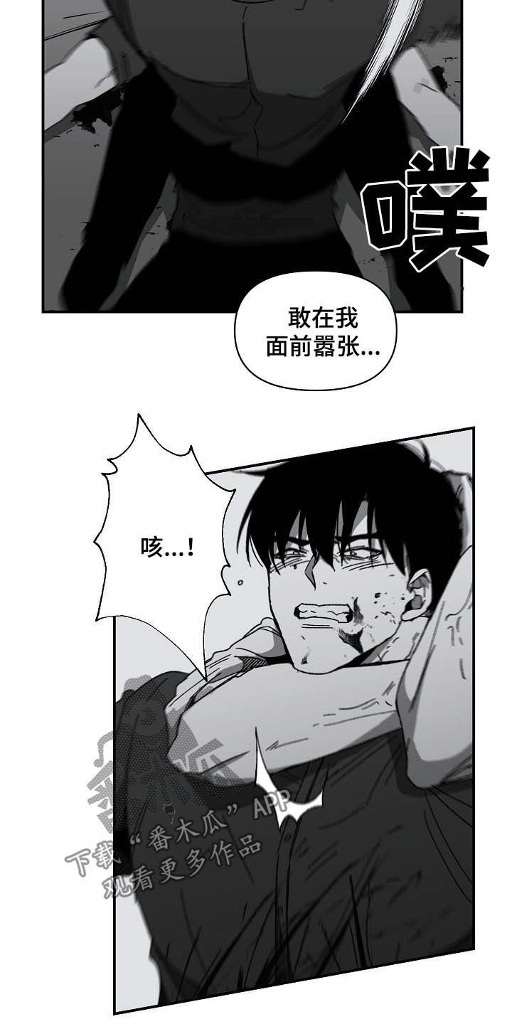 第16章：苟活1