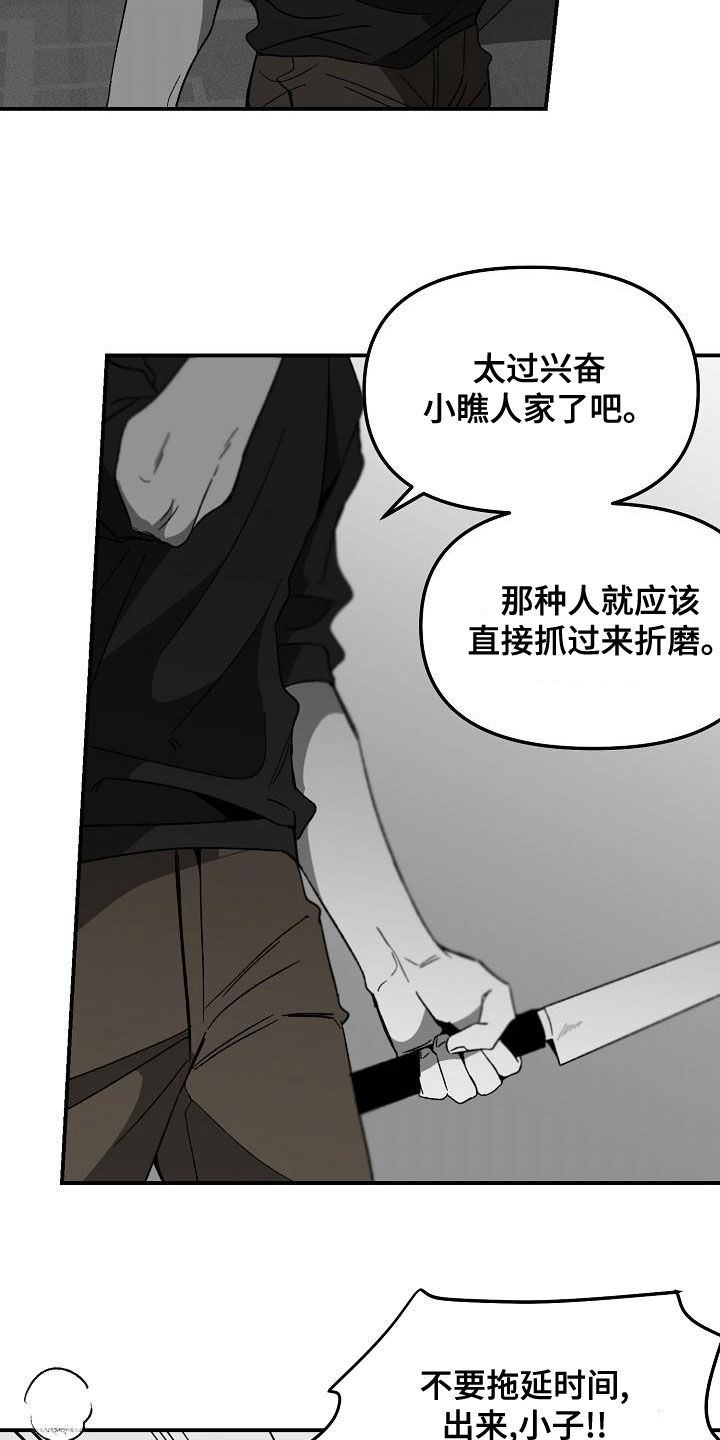 第59章：交手5