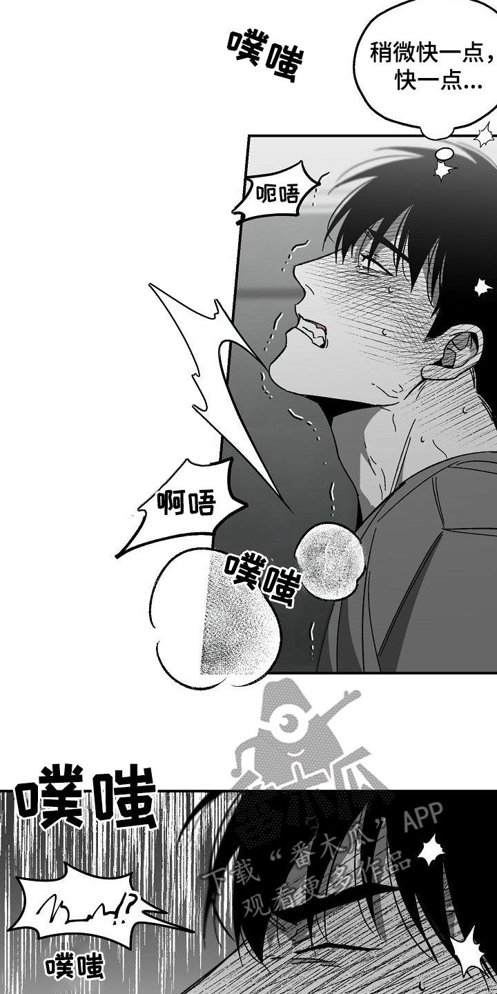 第53章：感觉不够7