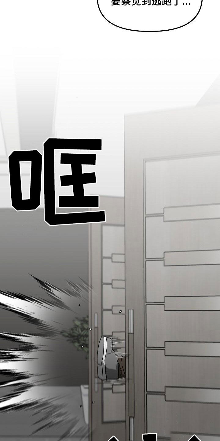 第58章：闯入11