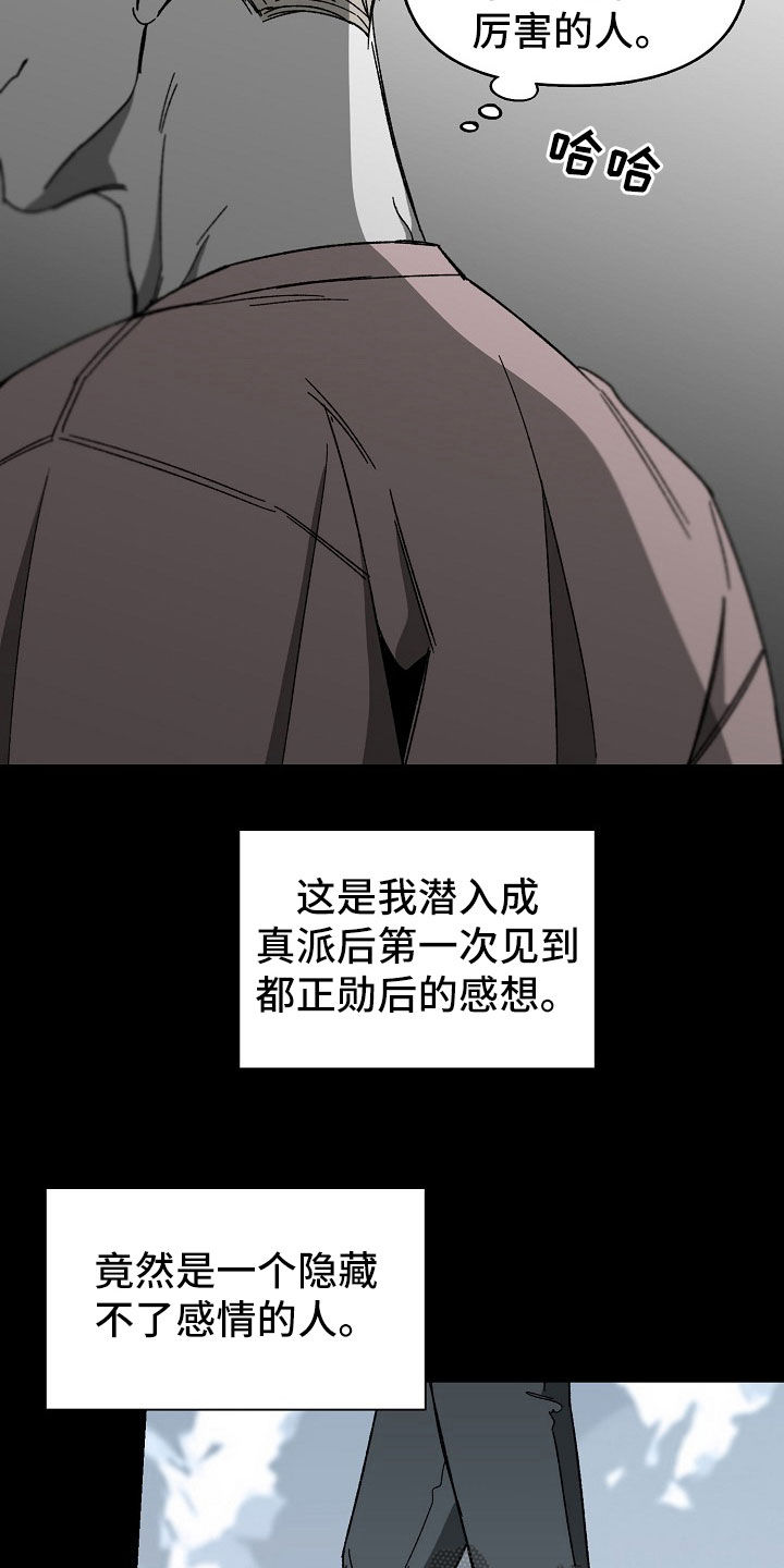 第47章：独占1