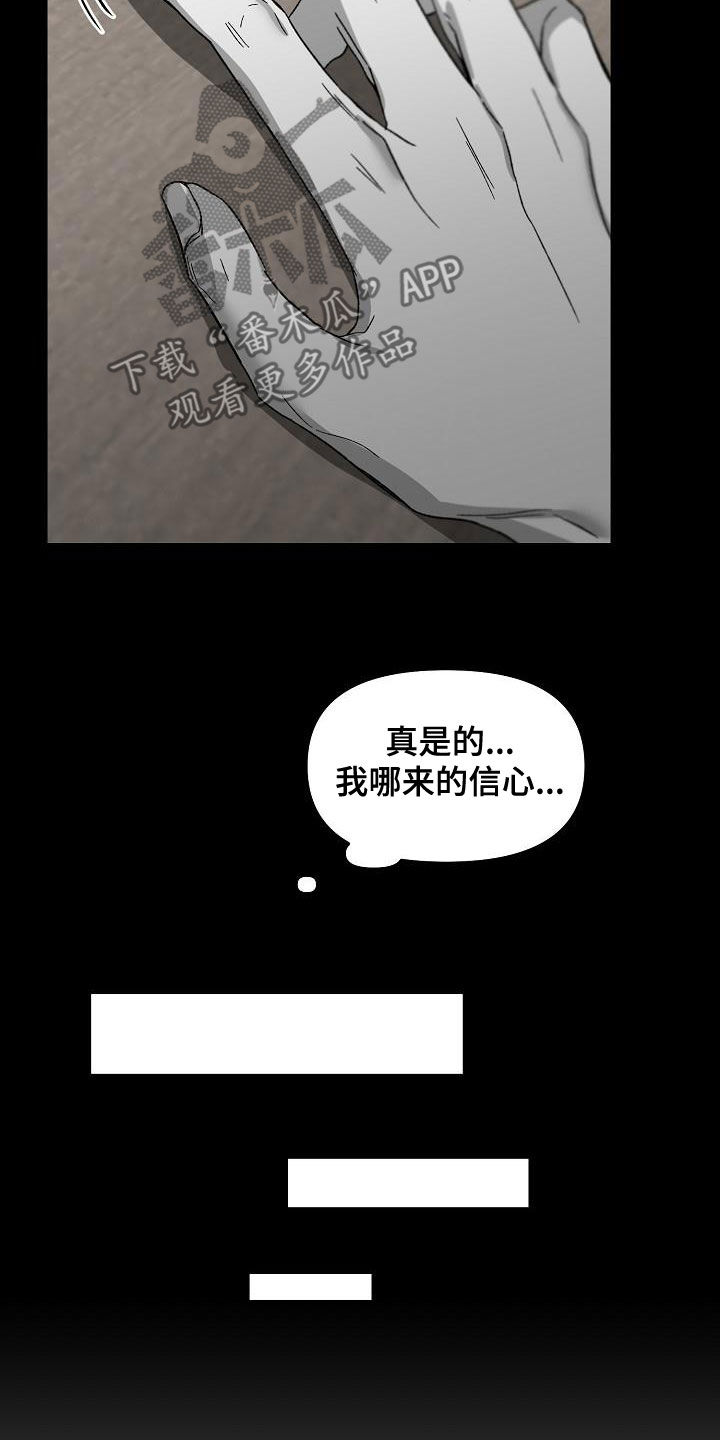 第64章：回忆11