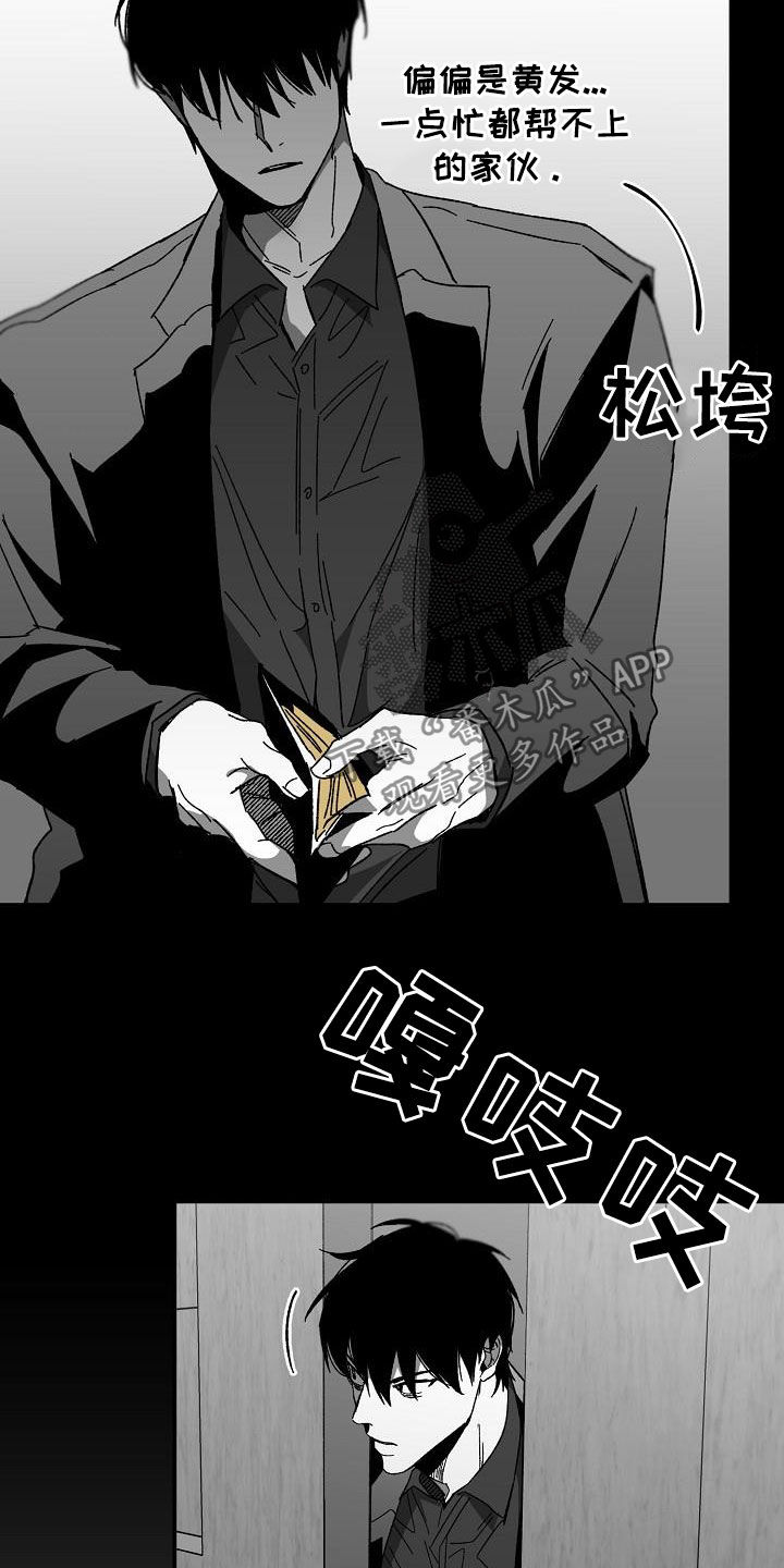 第29章：逃跑13