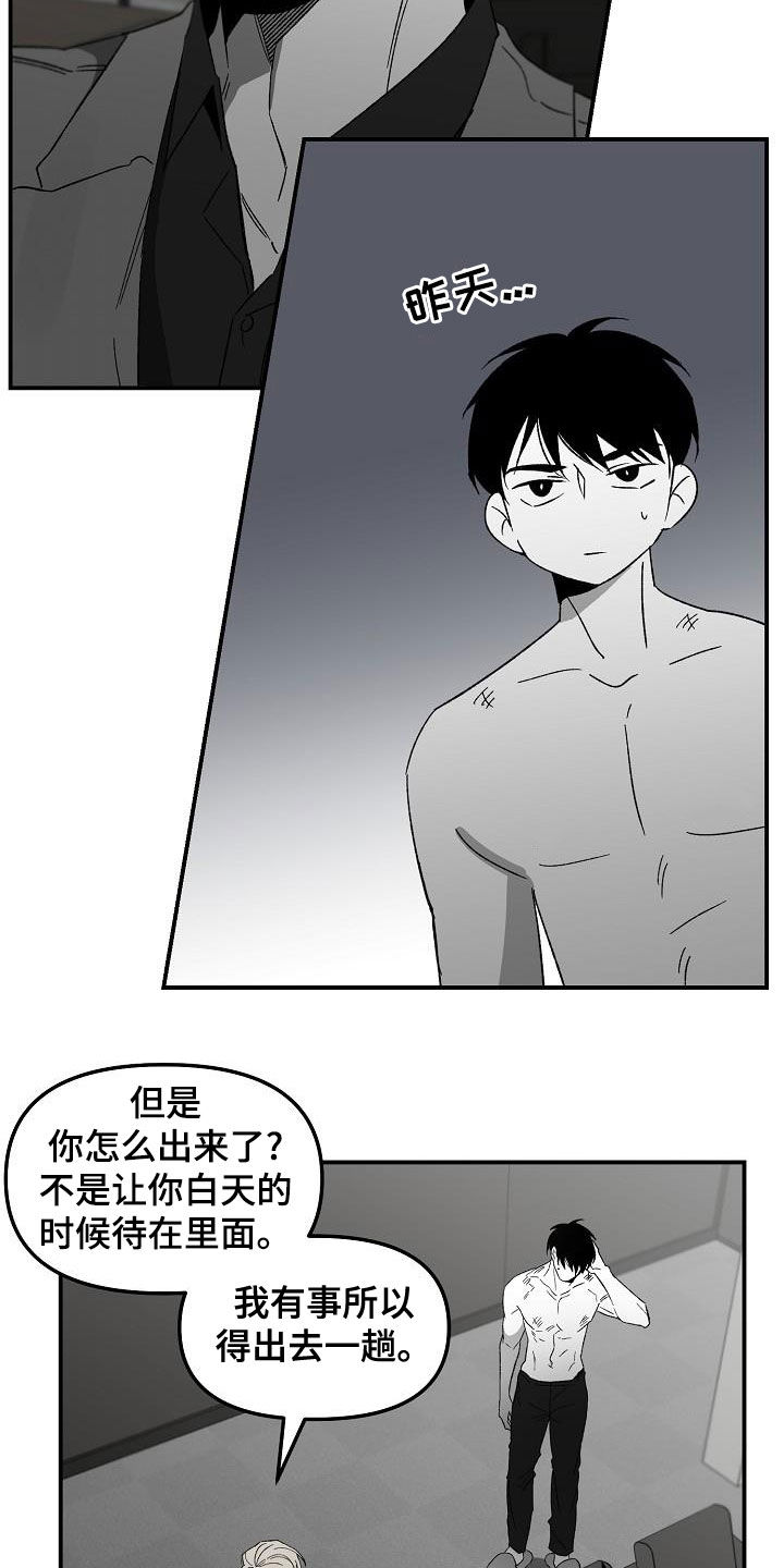 第56章：很重要吗14