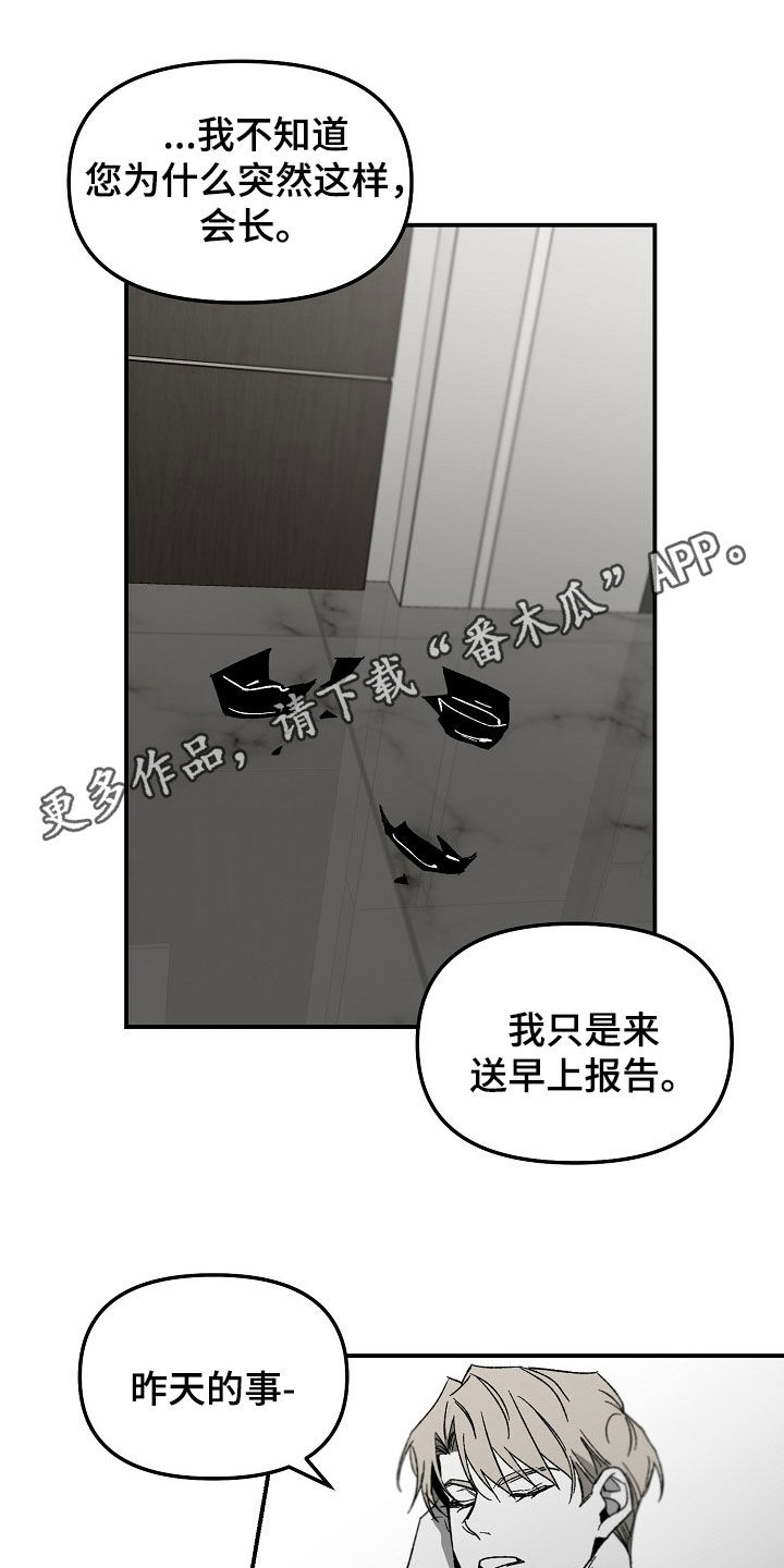 第79章：教训0