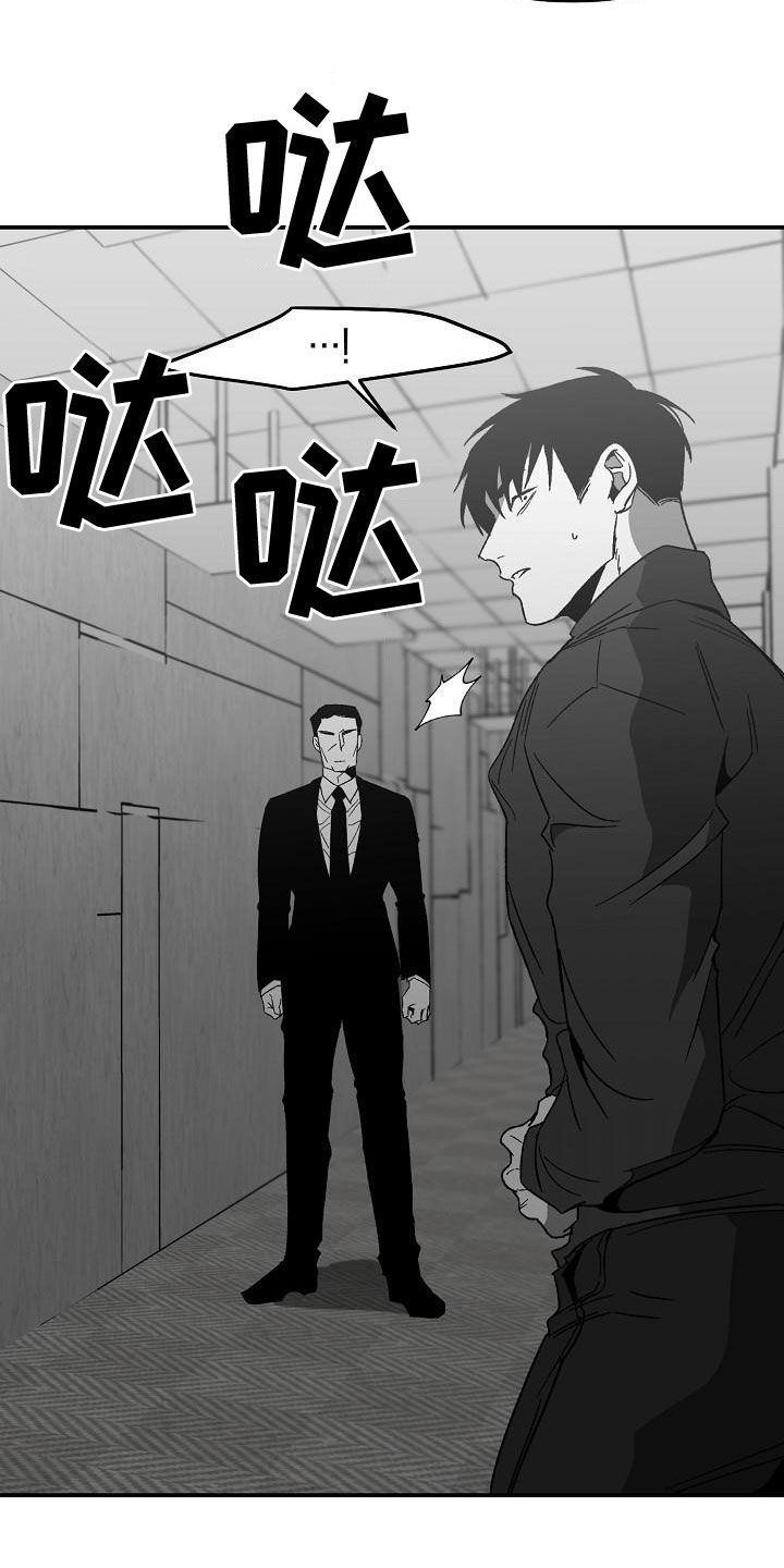 第61章：客人3