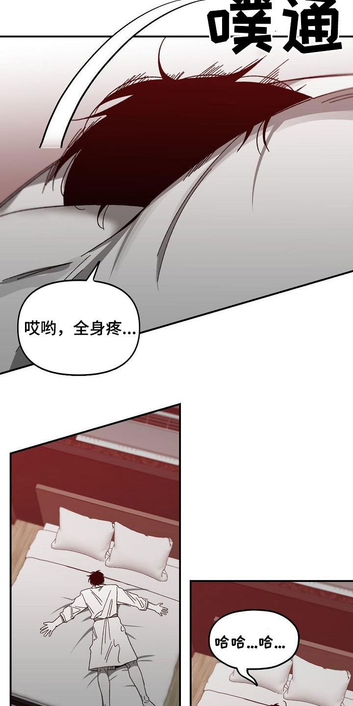 第31章：举报11