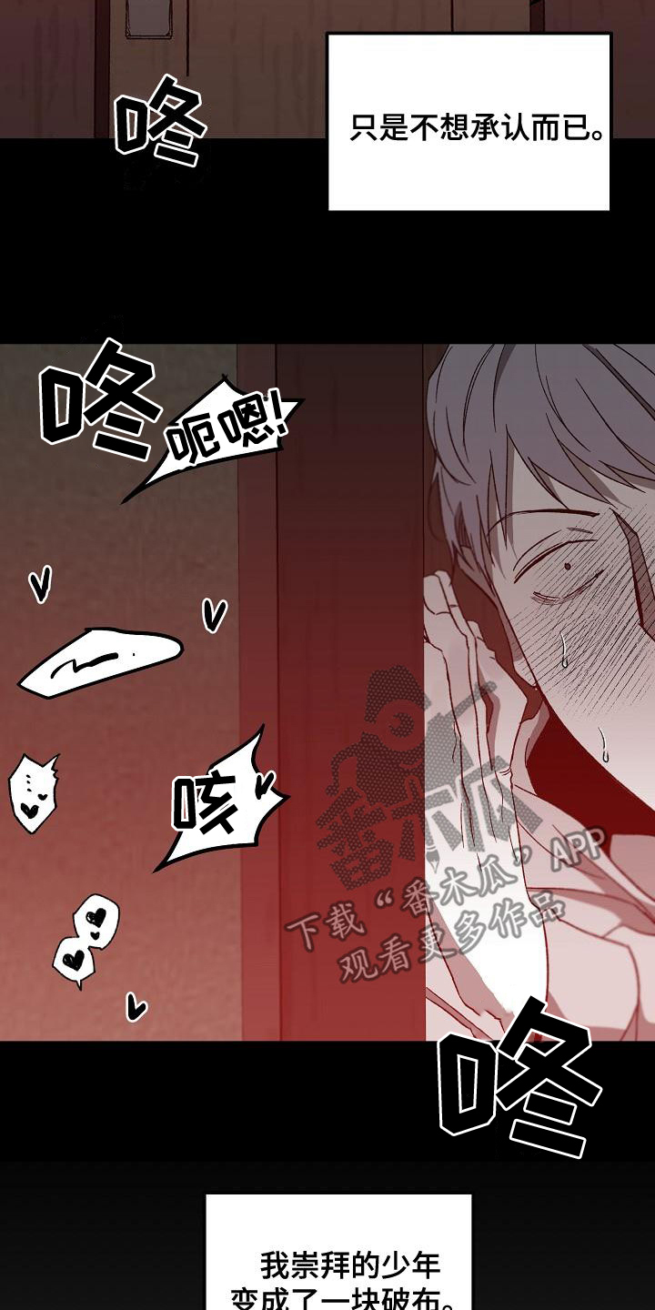 第64章：回忆20