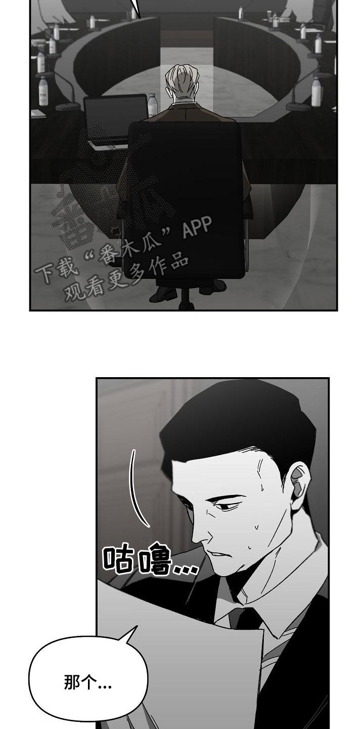 第48章：会议1
