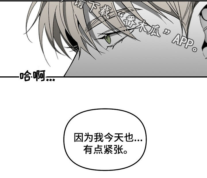 第73章：有点紧张21