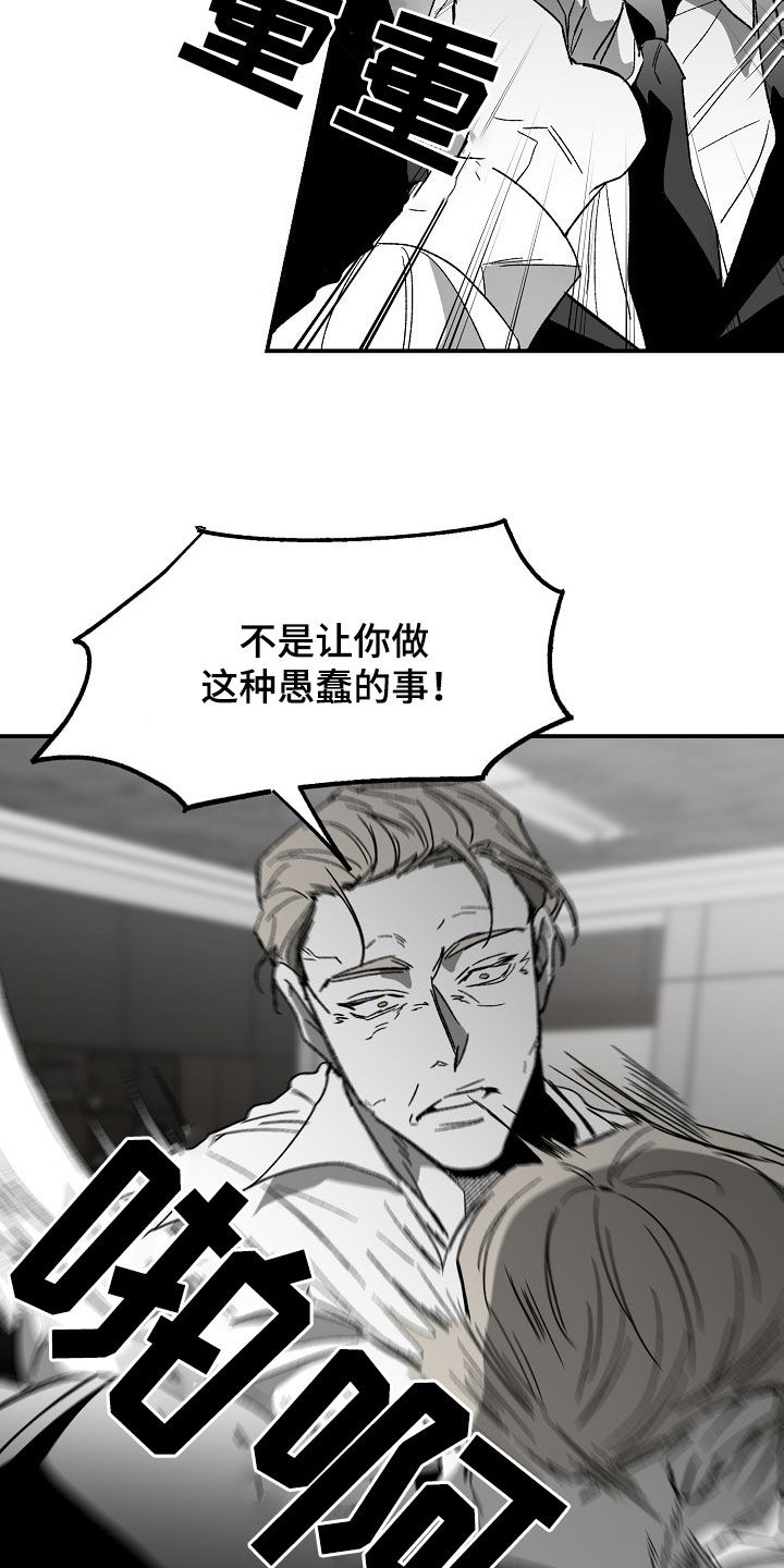 第79章：教训9