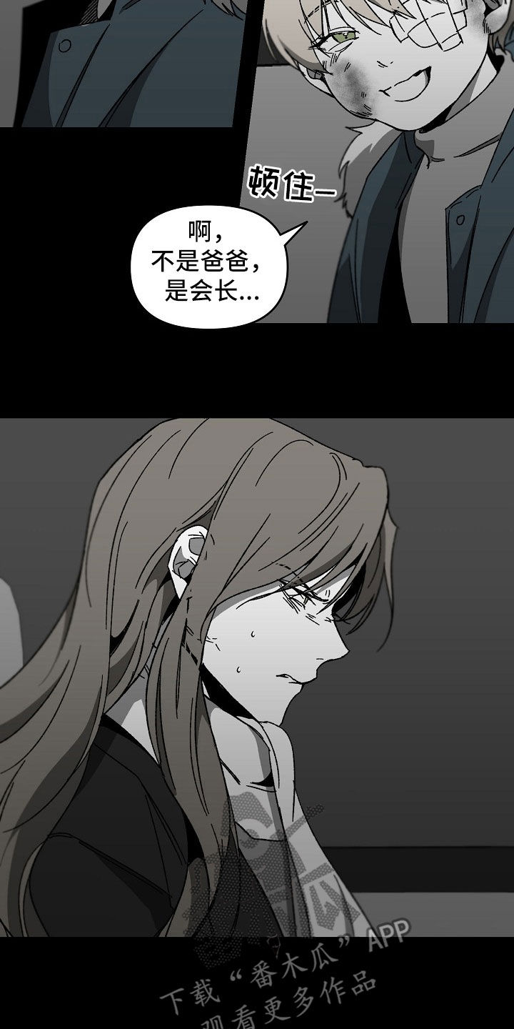 第43章：暴力育儿5