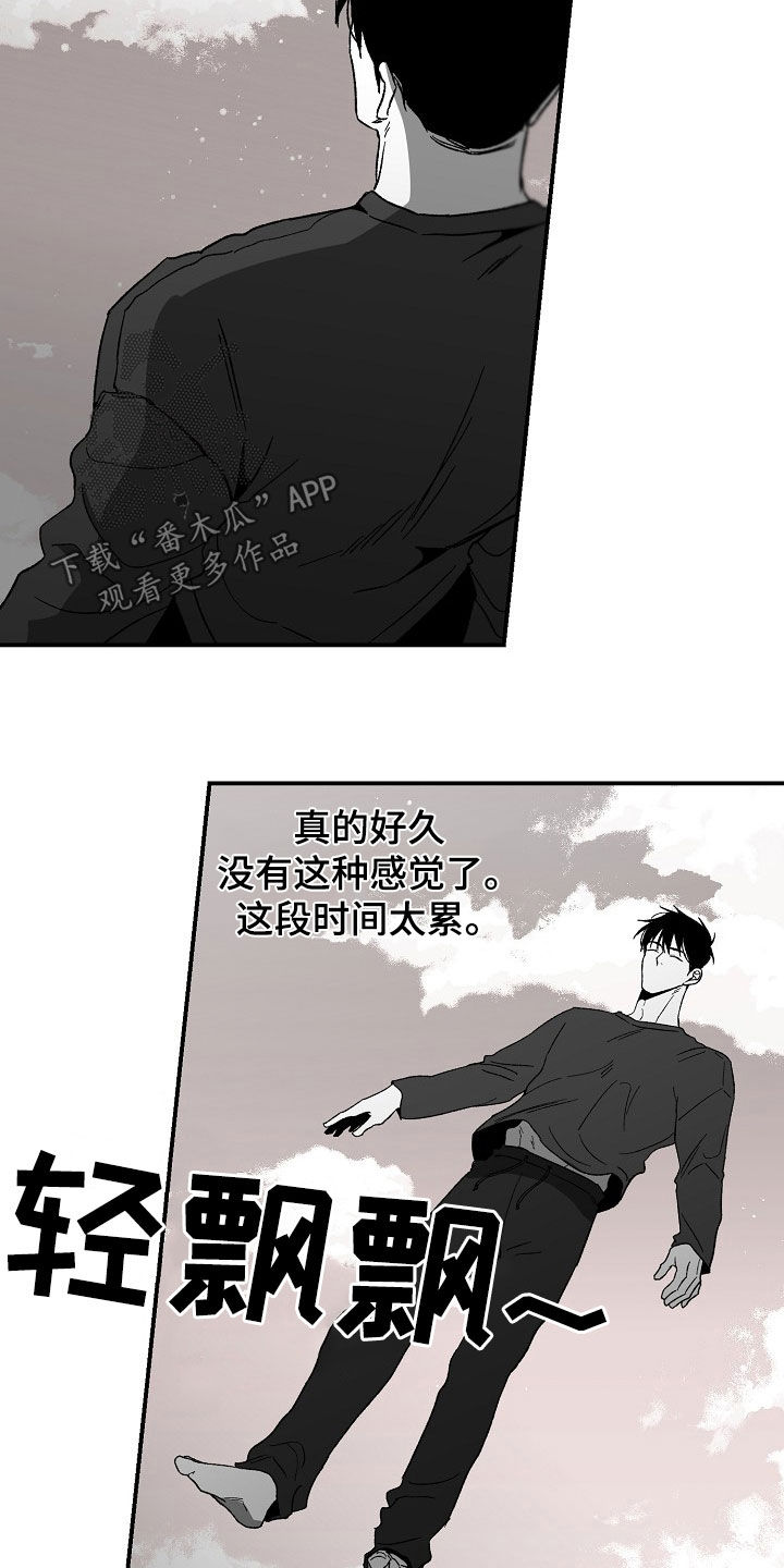第69章：索求9