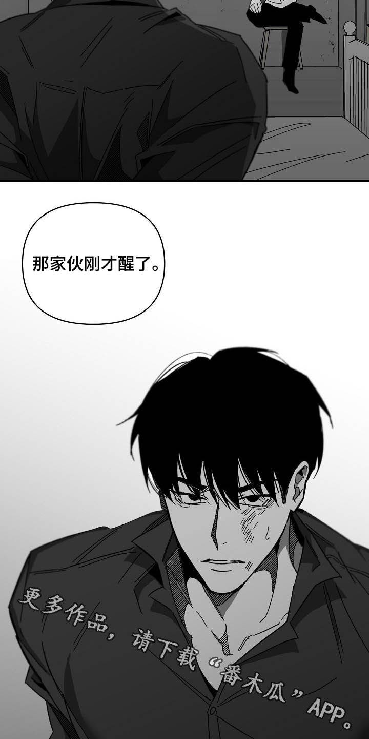 第16章：苟活17