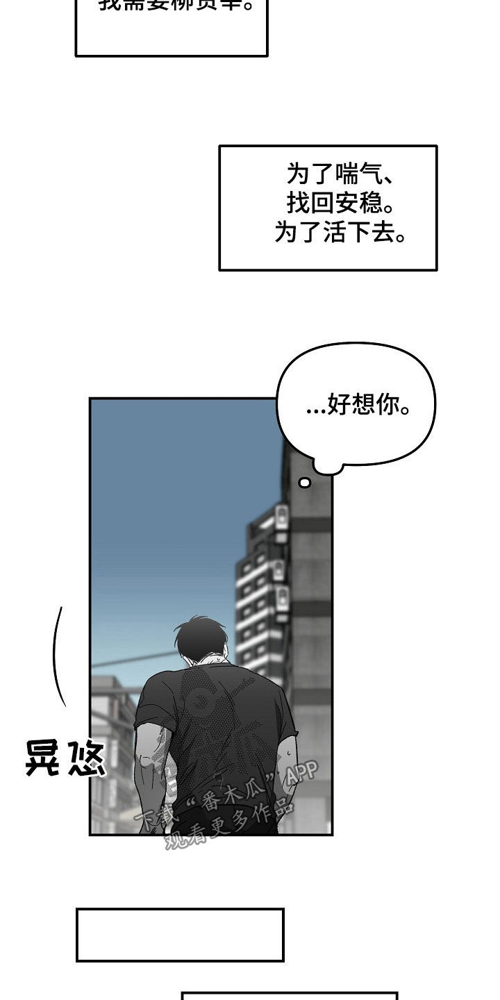 第77章：盘查10