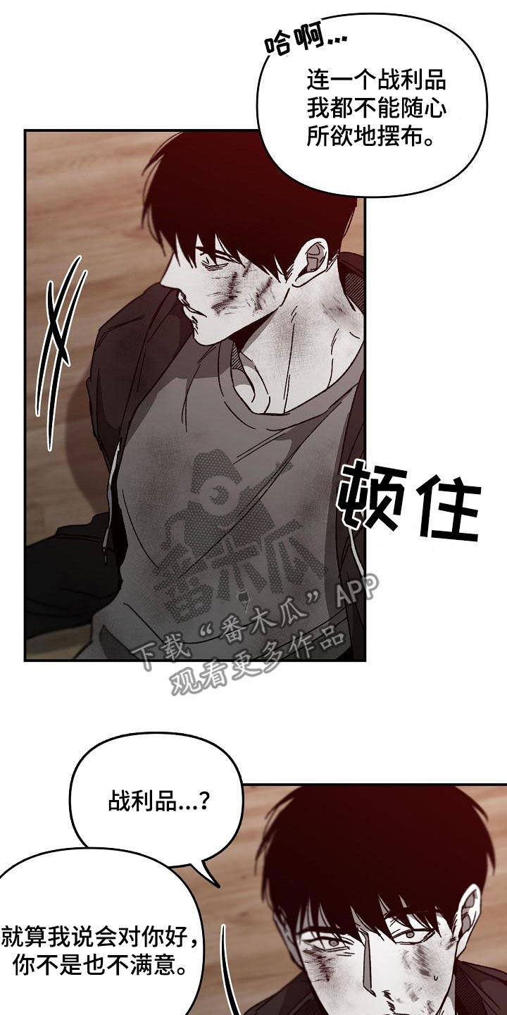第36章：二选一13
