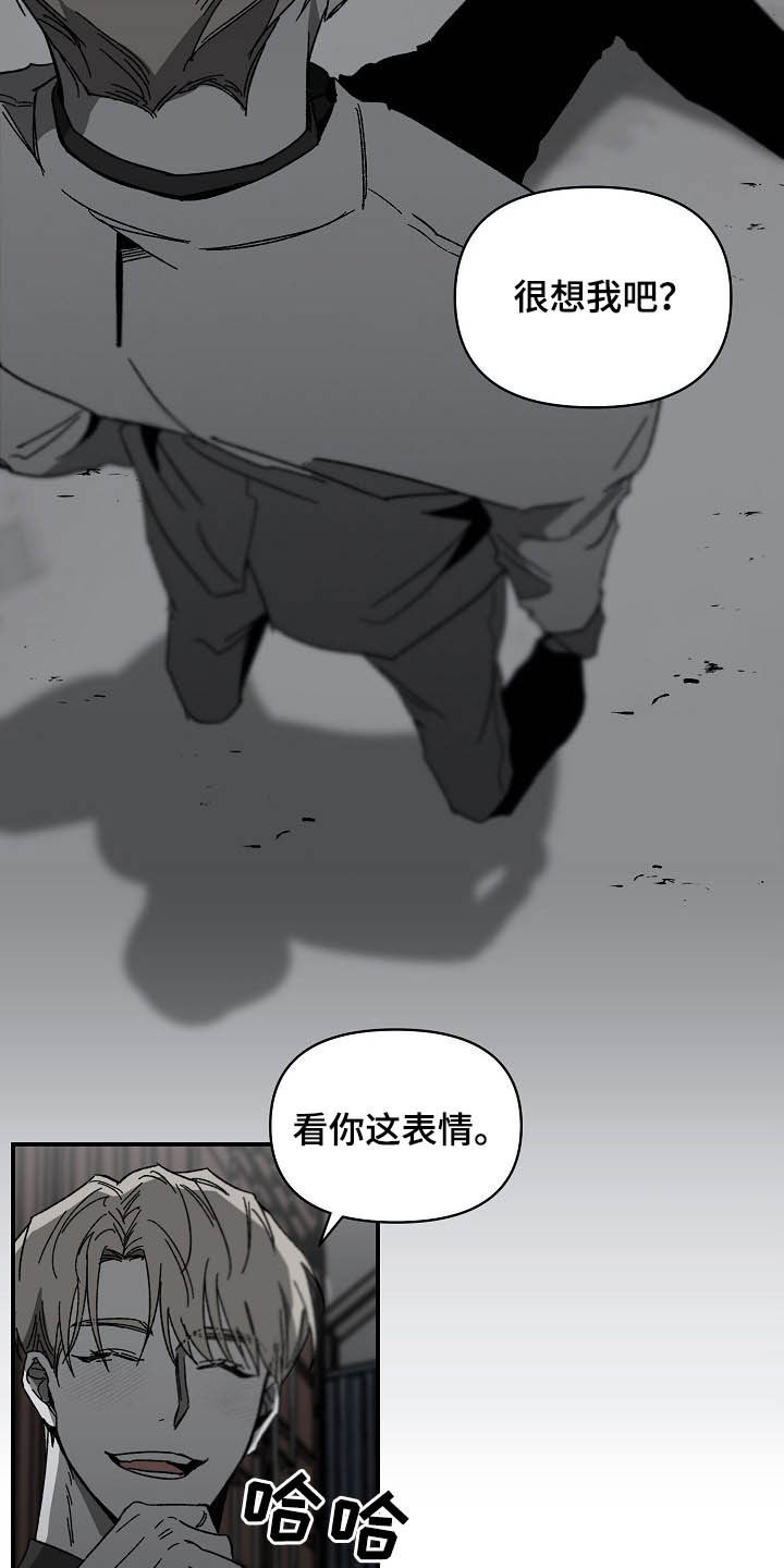 第15章：挥刀抵抗1