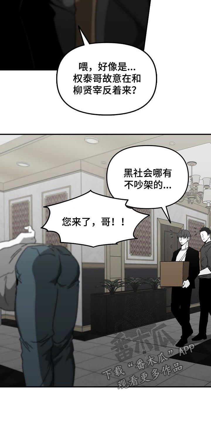 第32章：我想见他12