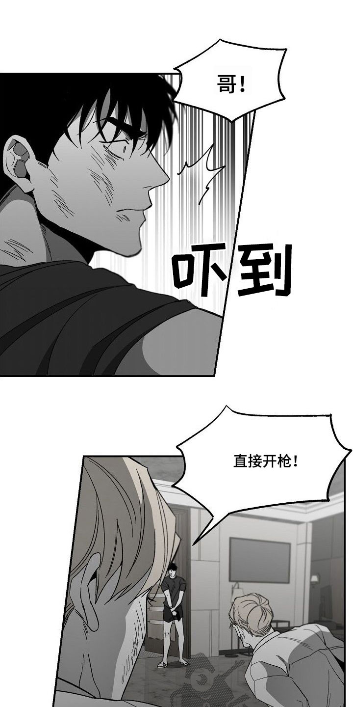第82章：往哪跑18