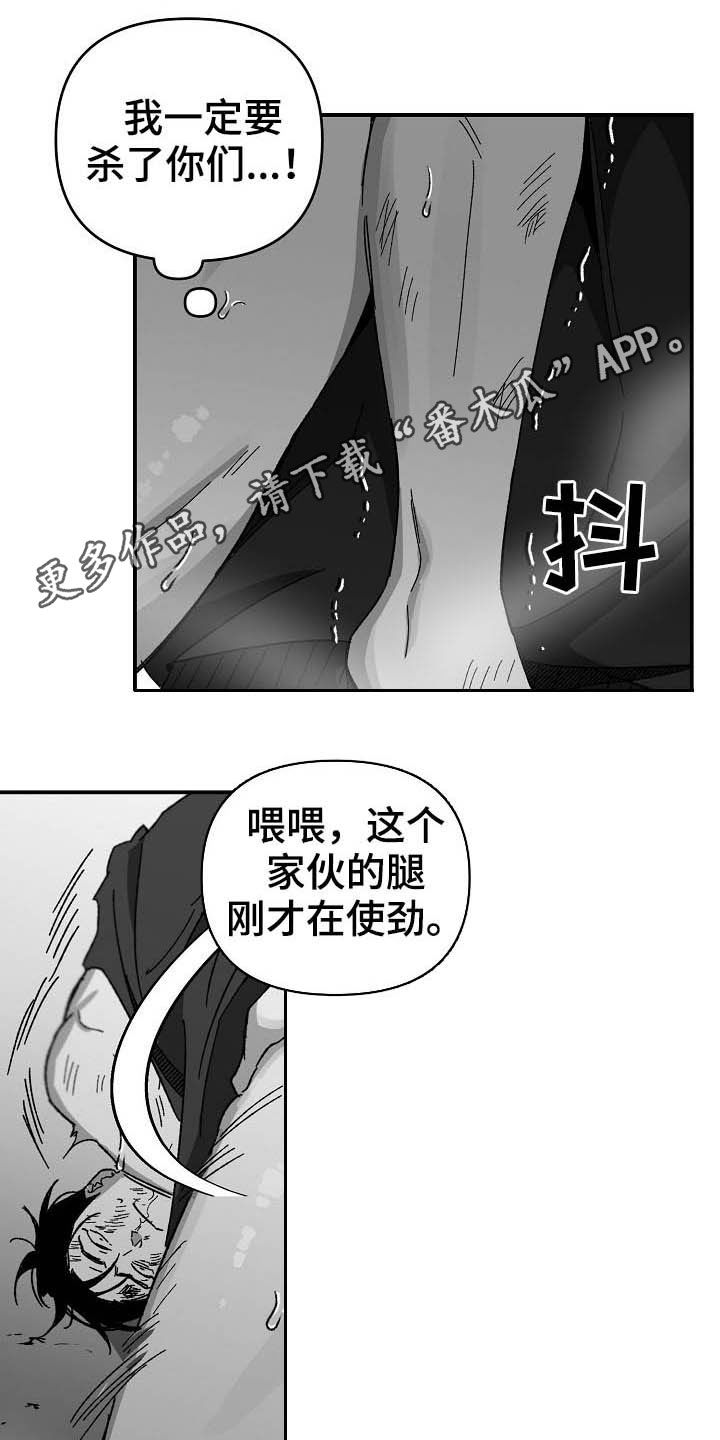 第20章：没有力气0